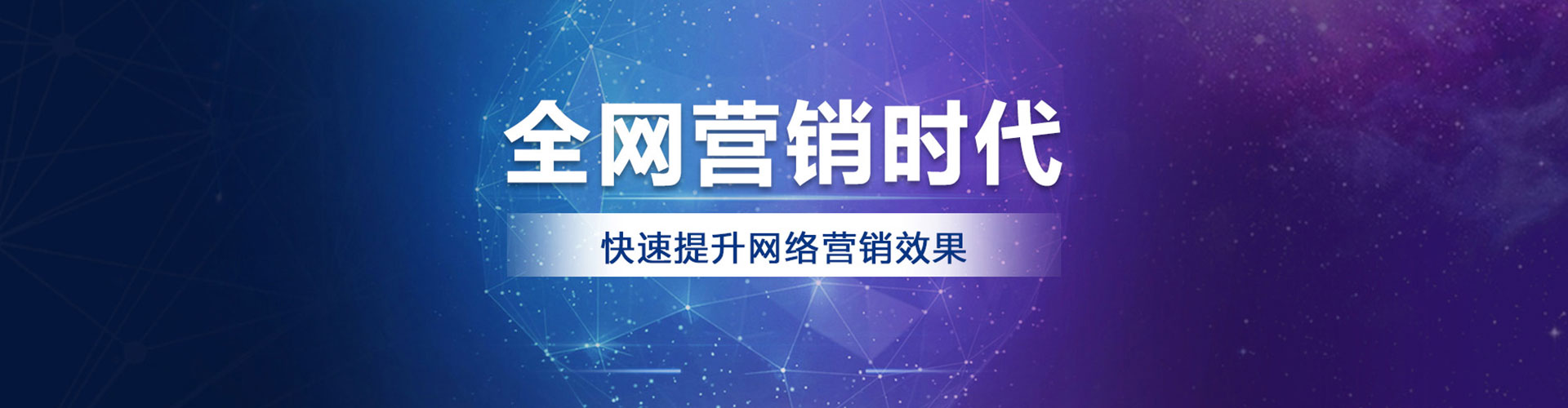 蓬安百度如何推广
