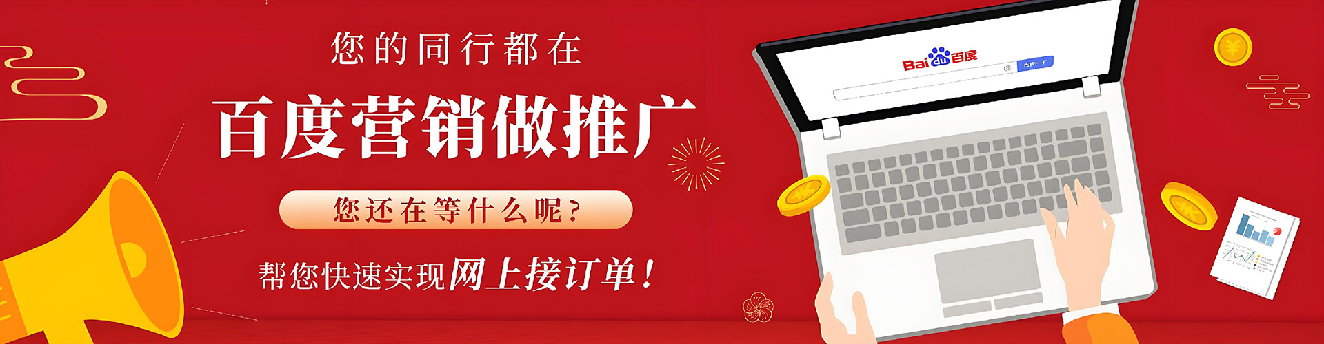 蓬安sem怎么做