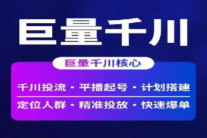 百度推广的收费结构与某行业广告效果案例探讨